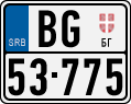 License plate of Serbia, Motorcycles