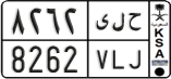 License plate of Saudi Arabia, Cars