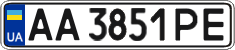 License plate Ukraine, Regular plates (2004)