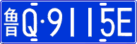 License plate of China, Cars