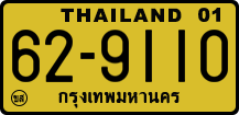 License plate of Thailand, Trucks and buses
