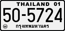 License plate of Thailand, Trucks and buses