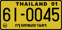 License plate of Thailand, Trucks and buses
