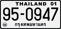 License plate of Thailand, Trucks and buses