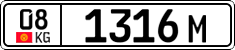 License plate of Kyrgyzstan, Foreign citizens and enterprises (2016)