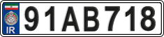 License plate of Iran, License plates for driving abroad (2015)
