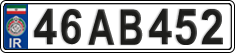 License plate of Iran, License plates for driving abroad (2015)