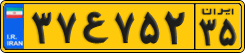 License plate of Iran, Commercial vehicles