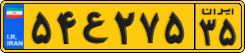 License plate of Iran, Commercial vehicles