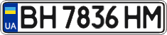License plate Ukraine, Regular plates (2004)