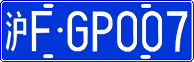 License plate of China, Cars