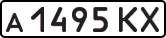 License plate USSR, Private-owned cars (1977)