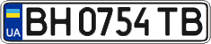 License plate Ukraine, Regular plates (2004)