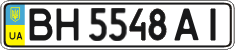License plate Ukraine, Regular plates (2004)