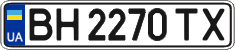 License plate Ukraine, Regular plates (2004)