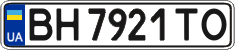 License plate Ukraine, Regular plates (2004)