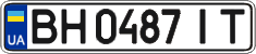 License plate Ukraine, Regular plates (2004)
