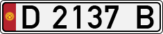 License plate of Kyrgyzstan, Private owners (1994)