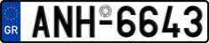 License plate of Greece, Cars