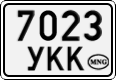 License plate of Mongolia, Cars