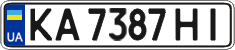 License plate Ukraine, Regular plates (2004)