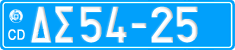 License plate of Greece, Diplomatic corps