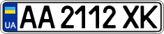 License plate Ukraine, Regular plates (2004)