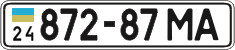License plate Ukraine, Cars and trucks (1995)