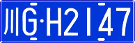License plate of China, Cars
