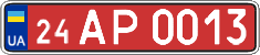 License plate Ukraine, Transit plates (2004)