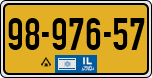 License plate of Israel, Regular plates