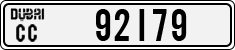License plate of the UAE, Dubai, Cars