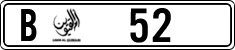 License plate of the UAE, Umm al-Quwain, Cars