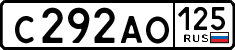 License plate Russia, Cars