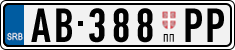 License plate of Serbia, Trailers
