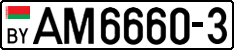 License plate Belarus, Trucks and buses (2004)