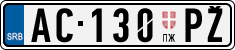 License plate of Serbia, Trailers