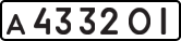 License plate USSR, Private-owned cars (1977)