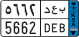 License plate of Saudi Arabia, Commercial vehicles