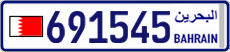 License plate of Bahrain, Cars