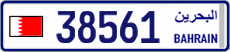 License plate of Bahrain, Cars