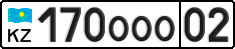 License plate Kazakhstan, Private owners (2012)
