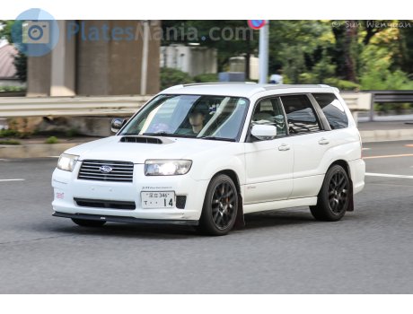 足立 346 て 14, Subaru Forester