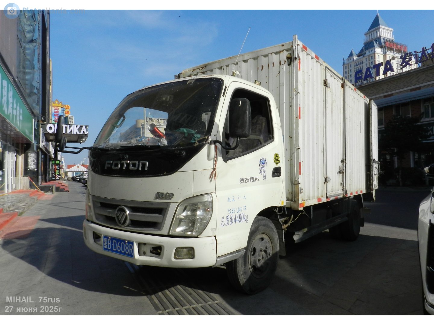 黑B·D608R, Foton 