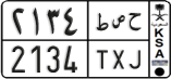 License plate of Saudi Arabia, Cars