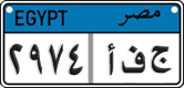 License plate of Egypt, Cars (2008)