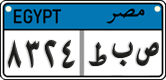 License plate of Egypt, Cars (2008)