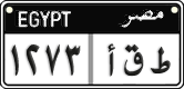 License plate of Egypt, Cars (2008)