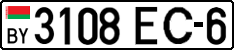 License plate Belarus, Cars (2004)
