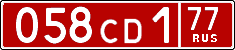 License plate Russia, Diplomatic (CD)
